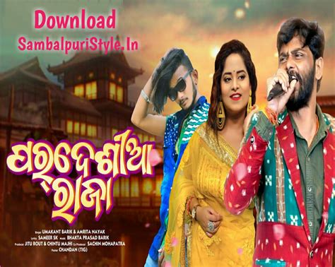 new sambalpuri song download